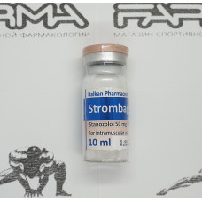 Стромбаджект Аква | Вінстрол Балкан 50 мг 