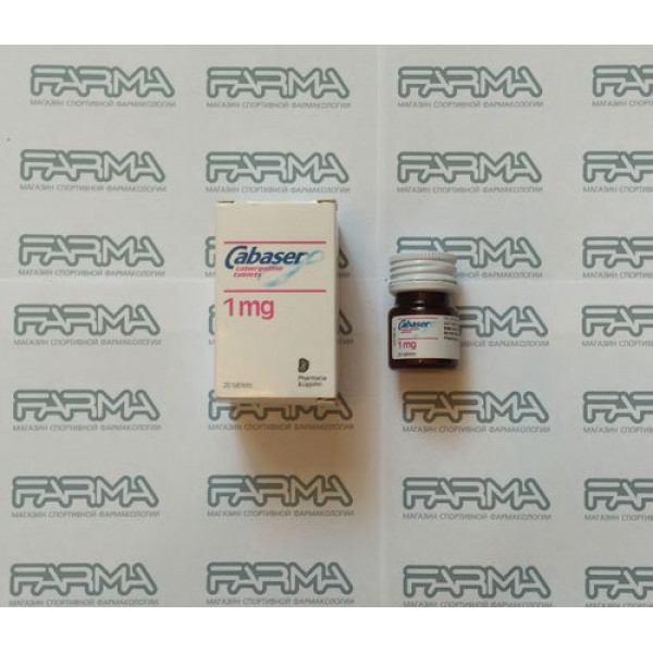 Кабасер (Файзер) 1 mg/tab