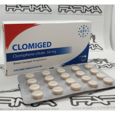 Кломигед | Clomiged EPF 50 мг