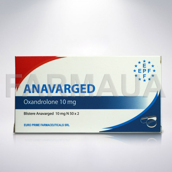 Анаваргед | Anavarged 10 mg